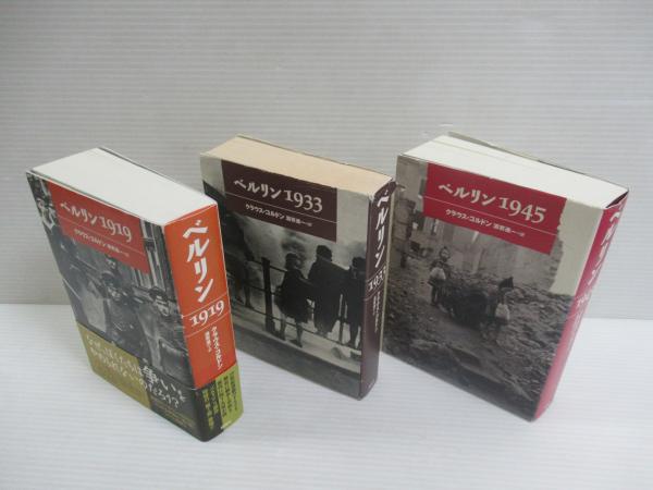 マタイによる福音書 上下巻セット 希少 マタイによる福音書 上下巻セット 希少