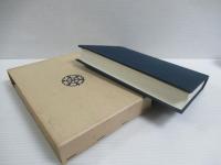 法華宗全書 教義篇