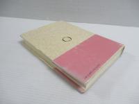 The collected papers of Henry Bradley : with a memoir