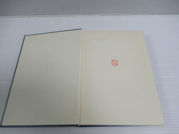 土砂水理学(河村三郎 著) / 合同会社BRK-BOOKS / 古本、中古本