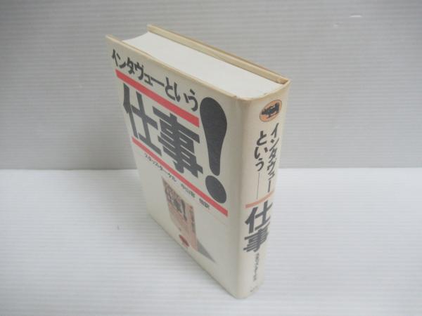 ★売り切れ御免★壬辰戦争と東アジア 壬辰戦争と東アジア - 東京大学出版会