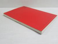 資料・銘木集成 : 用途と素材