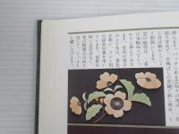 日本刺繍