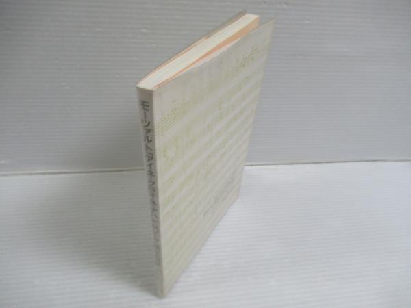 ブレンターノ　近世資本主義の起源 近世資本主義の起源(ブレンターノ,ルヨ 田中善治郎 訳) / 文生