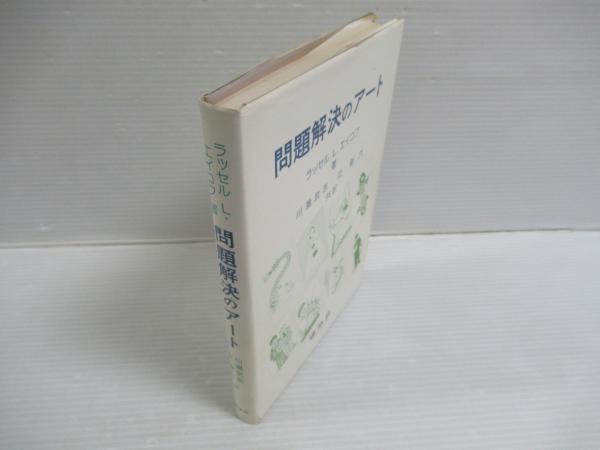 中・高・大学生スポ-ツテストの３０年の変遷 １９６４年〜１９９３年  /渓水社（広島）/瀬戸進（単行本） 中・高・大学生スポーツテストの30年の変遷 : 1964年～1993年