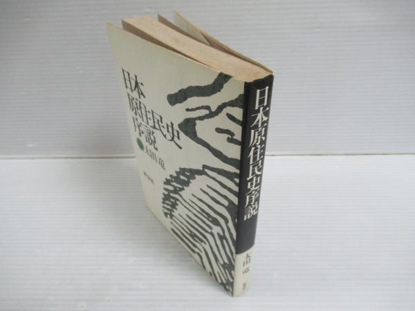 ポール・K・ファイヤアーベント著 人文書 方法への挑戦など4冊セット ポール・K・ファイヤアーベント著 人文書 方法への挑戦など4冊
