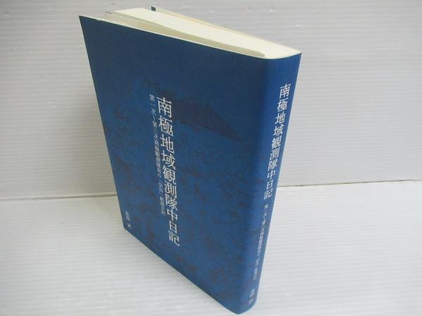 古代の歌 : アジアの歌文化と日本古代文学(遠藤耕太郎 著