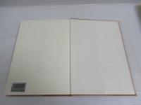 日本ナザレン教団百年史 : 九十年史 2冊セット