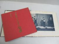 『平家物語』による群読知盛