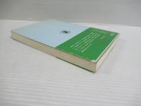 霧の中のささやき : 日本ゴルフ発祥物語