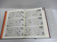 法政大学野球部百年史