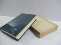 近世漢方医学書集成