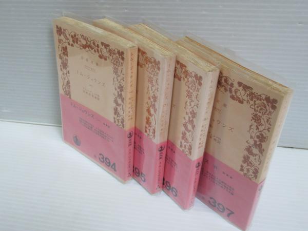 【中古】 こんちりさんのりやく／ロザリオ キリシタンを解凍する試み/大日本印刷/長谷川集平 こんちりさんのりやく・ロザリオ キリシタンを解凍する試み 中古