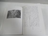 プルースト美術館 : 『失われた時を求めて』の画家たち