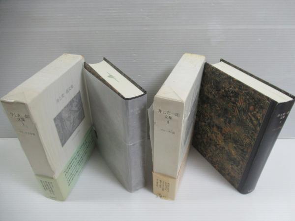 道祖神の源流(川崎市市民ミュージアム編) / 合同会社BRK-BOOKS