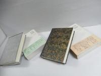 井上究一郎文集　1・2　揃全2冊
フランス文学篇 / プルースト篇