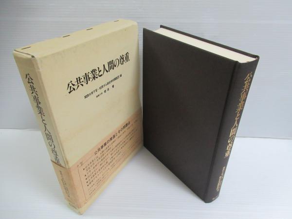 中・高・大学生スポ-ツテストの３０年の変遷 １９６４年〜１９９３年  /渓水社（広島）/瀬戸進（単行本） 中・高・大学生のスポーツテスト30年の変遷 | 瀬戸 進 |本