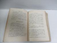 最新数学パヅルの研究