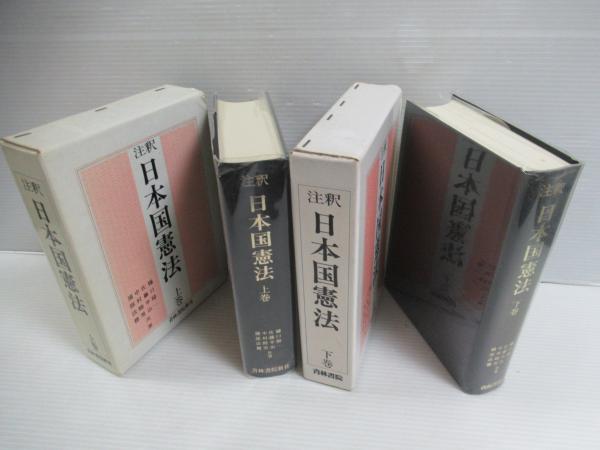 ファース言語論集(I) 1934-51★大束百合子 ファース言語論集（1） 1934ー51(大束 百合子) / 古本、中古本