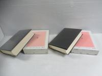 注釈日本国憲法  上下　揃2冊