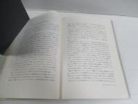 メンズファッションの歴史