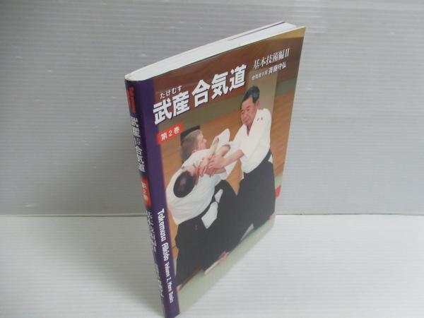 沖縄の成女儀礼 : 沖縄本島針突調査報告書(読谷村立歴史民俗