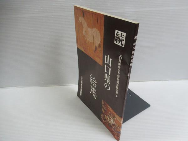 確率有限要素法入門 : 不確定構造の解析(中桐滋, 久田俊明 共著