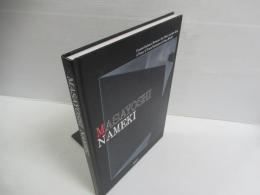 行木正義2001 : 西洋と東洋の拮抗・玄の軌跡