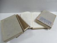 深瀬基寛集 1・2巻　２冊セット