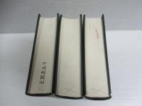 御橋悳言著作集　平家物語證注　上中下　3冊セット
