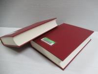 伊地知鐵男著作集 　I・II 　2冊セット
宗祇 / 連歌・連歌史