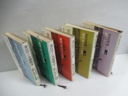 講座・憲法学の基礎　全5冊揃　
憲法学の基礎概念I・II / 憲法学の方法 / 憲法思想 / 市民憲法史