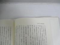 実定行政計画法 : プランニングと法