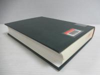 心理学総合事典