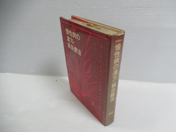 俳文学大辞典(加藤 楸邨;大谷 篤蔵;井本 農一【監修】;尾形 仂