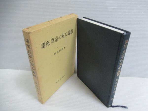 俳文学大辞典(加藤 楸邨;大谷 篤蔵;井本 農一【監修】;尾形 仂
