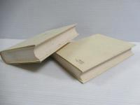 講解説教・コリント人への第一の手紙 / 第二の手紙　2冊セット