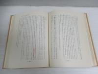 漢方診療三十年 : 治験例を主とした治療の実際