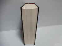 訓読説文解字注　石冊