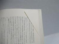 島