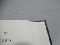 都市行政法精義：Ⅰ・Ⅱ　2冊セット。