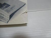現代民法学と実務 : 気鋭の学者たちの研究のフロンティアを歩く　上中下3冊セット。