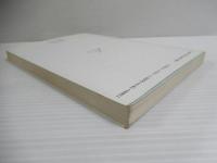 双曲幾何学入門 : 線形代数の応用