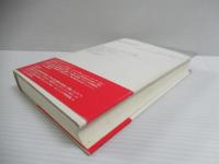 魂の心理学