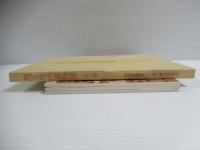 馬王堆帛書精選　1函全3冊揃