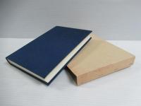 金井章次博士著作集