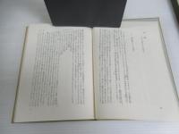 思考指導の論理 : 教育方法における言語主義の批判