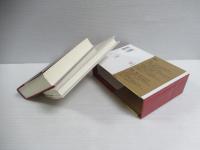 平安時代文学美術語彙集成　　1函2冊揃セット