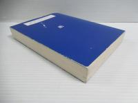 漢方方意ノート