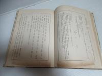 金銀読本